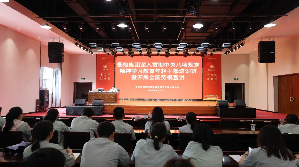 微信图片_20250527173358.jpg